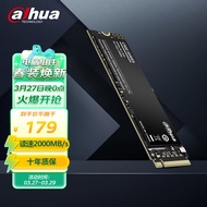 大华（dahua）512GB SSD固态硬盘 M.2接口(NVMe协议) C900系列 笔记本台式机固态硬盘