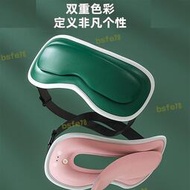 【現貨免運】新品可視按摩眼罩便攜家用智能熱敷護眼罩石墨烯加熱按摩護眼儀