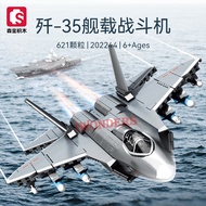 SEMBO Bricks J-35 Carrier Based Fighter Aircraft / J-20 Stealth Fighter Jet / Wuzhi-10 Armed Helicop