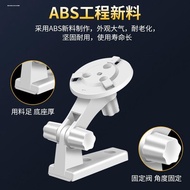 Suitable for Fluorite Cloud Camera Base Perforation-Free Monitoring Bracket Indoor Outdoor Bracket W