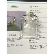 [Certificate] Olivine Stone Adjustable Ring (4x2mm+-)Silver plated【证书】橄榄石戒指 (镀银)-可调节 带证书 一物对一证的真证书 C