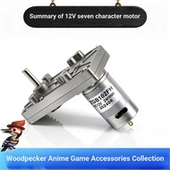 12V Game Console Dedicated Motor Seven-Character Motor Yada 56F545/60A775/38F520 Zhejiang GGM Access