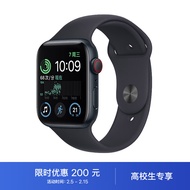 Apple【学生优惠】Watch SE 2022款智能手表 GPS+蜂窝款 44毫米午夜色铝金属表壳午夜色运动型表带 MNQ03CH/A