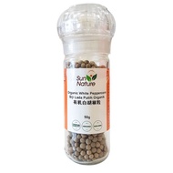 Sun Nature - Organic White Peppercorn 50G (Grinder)