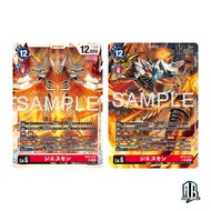 Digimon TCG Japanese  BT23-013 Jesmon SR | HACKERS' SLUMBER