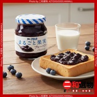 藍莓果肉 果醬 250g （4562452232508） | 無添加砂糖・鮮甜多汁・麵包抹醬吐司伴侶 | 【日本Aohata】鮮甜多汁・全天然麵包抹醬・早餐首選 此日期前最佳：2026年11月25日