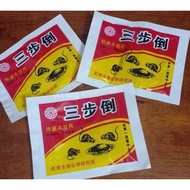 三步倒快速杀鼠药Ubat Tikus Racun Yang Berkesan Mouse Poison Effective