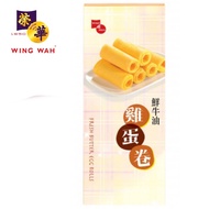 (6 Pieces) Hong Kong Brand Wing Wah Fresh Butter Egg Rolls Roll Eggroll