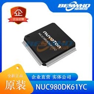 NUC980DK61YC LQFP128 以太網 nuvoton新唐 全新原裝正品 單片機