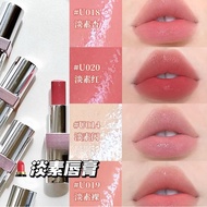 Light Lipstick Lipstick 3.8g U014 U016 U018 U019 U020