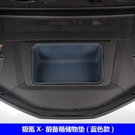 ZEEKR X ห้องโดยสาร กล่องเก็บของออนบอร์ด กระโปรงหลังด้านหน้า ZEEKR X ความจุขนาดใหญ่ อุปกรณ์เสริมกล่อง