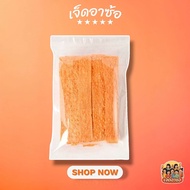 พร้อมส่ง !!! ปลาทาโร่อบกรอบปรุงรส (Taro Crispy Fish Snack)