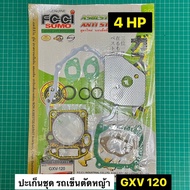 Gasket Set Grass Cutting Cart GXV120 GXV160 Honda Good Quality