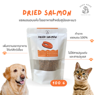 Peko Dried Salmon 100%🧡 แซลมอนอบแห้งโรยอาหาร บำรุงขน หัวใจ กระดูก เพิ่มความอยากอาหาร สำหรับสุนัขและแ