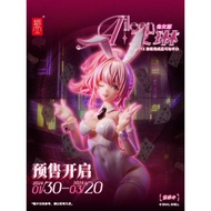 [READY STOCK] Snail Shell Studio 蜗之壳 - 1/12 Bunny Girl AILEEN 兔女郎 艾琳 prepainted action figure 预涂可动手办