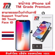 หน้าจอ ip X OLED Premium คุณภาพสูงเกรดพรีเมียม TM Brand