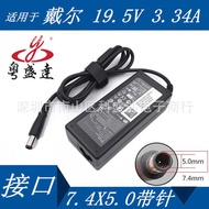 Suitable for Dell ll Notebook Power Adapter 19.5V3.34A 65W Notebook Charger Large Port