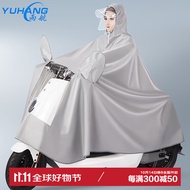 雨航（YUHANG）电动车雨衣雨披单人骑行电瓶自行车成人一体便携雨衣 灰色