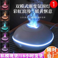 Aroma Diffuser Household Large Fog Volume Mini Car Aroma Diffuser Diffuser USB Flame Aroma Diffuser