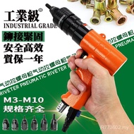 Nut Gun Semi-Automatic Pneumatic Nut Pulling Gun Riveting Gun Riveting Nut Gun Riveting Nut Gun Cros