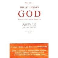 SG Hot (32 Open) God Off: Religion, Politics, Modern Western Nova Publishing House 8888 YN0H