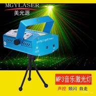 MP3Music Laser Bar Light Laser Light Fixture Outdoor Mini Laser Light Sound Control KTV Laser Light 