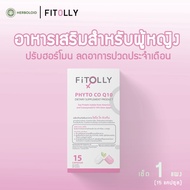 FITOLLY Supplement For Women PHYTO CO Q10 (NO BOX)