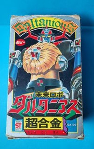 金毛獅王 未來保衛團 popy超合金 GA-99