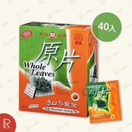 天仁茗茶 - 高山烏龍茶 原片袋茶茶包 40入/盒[0401](新舊包裝隨機出貨)(平行進口)