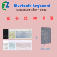 [Bluetooth Office Keyboard] คีย์บอร์ดไร้สายบลูทูธ แป้นพิมพ์บลูทู ธแป้นพิมพ์สำนักงาน KEYBOARD Wireless 3.0 Bluetooth Fast Connection EN/TH English and Thai Layout iOS Android PC Mobile Phone Tablet Smart TV 10inch(ภาษาอังกฤษ + ไทย)-black
