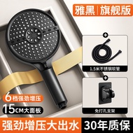 Cross-border supercharged shower head, high-pressure household faucet, large water flow shower head 