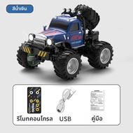 JJRC | รถแข่ง RC F1 ขนาด 1:64 4WD ดริฟท์