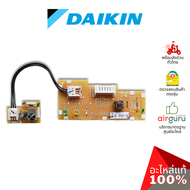 แผงรับสัญญาณรีโมท Daikin รหัส 4006500 (L) PRINTED CIRCUIT (DISPLAY) บอร์ดดิสเพล อะไหล่แอร์ ไดกิ้น ของแท้