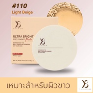 แป้งพัฟy8 ปิดฝ้า กระ รอยดำ เปลี่ยนหน้าหมอง ให้กลับเนียนใส เป็นธรรมชาติ มีให้เลือก 3 เฉดสีผิว