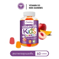 Omilay Kids Probiotic Gummy โปรไบโอติก ลูกอมอ่อน โปรโมชั่น การย่อยอาหาร โภชนาการ การดูดซึม Probiotic