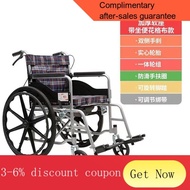 YQ52 Huining Wheelchair Elderly Foldable and Portable Wheelchair Reclinable Wheelchair Elderly Foldable Heightening