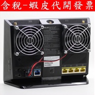 Asus RT-AC68U AC88U AC86U AX86U Router Radiator Twin Cooling Fan Sharing Device Universal