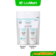 CUREL INTENSIVE MOISTURE CARE HAIR CARE SET