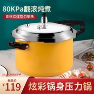 Double Happiness Pressure Cooker Pressure Cooker Household Gas Open Flame Induction Cooker Universal
