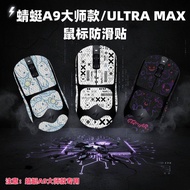 Suitable for ATK Dragonfly A9 Master Mouse Anti-slip Sticker Dragonfly A9 ULTRA MAX Mouse Sticker Re