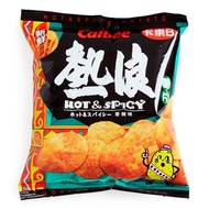 熱浪香辣味薯片
