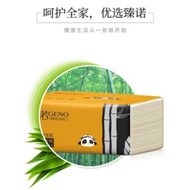 4ply healthy bamboo soft facial tissue paper