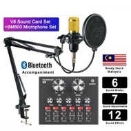 BM800 Podcast Equipment Bundle BM800 All-in-One DJ Mixer for Podcasting Singing Streaming