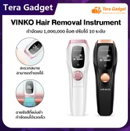 VINKO IPL Hair Removal Instrument เครื่องเลเซอร์กำจัดขน เครื่องกำจัด เลเซอร์กำจัดขนขน ปลอดภัยและสะดวกสบาย