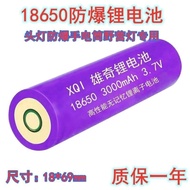 ↂ3.7V lithium battery 18650 headlight explosion-proof flashlight dedicated lithium battery regardless of positive and ne