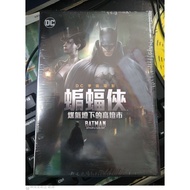 Batman: Gotham By Gaslight Under DVD Taiwan