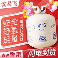 Wholesale Anyifei Household Helium Tank Helium Gas Inflator Floating Balloon Helium Balloon Helium T