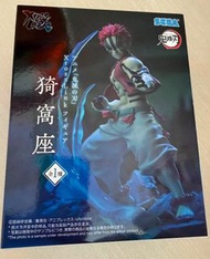 SEGA XrossLink 鬼滅之刃 猗窩座