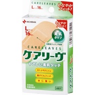 Nichiban Care Leave 溫和不傷膚 L 尺寸：16 片