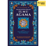 IBDE Ilham - Kitab Ihya' Ulumuddin Jilid 3: Kitab Hikmah Bersuci dan Bersembahyang (2024)